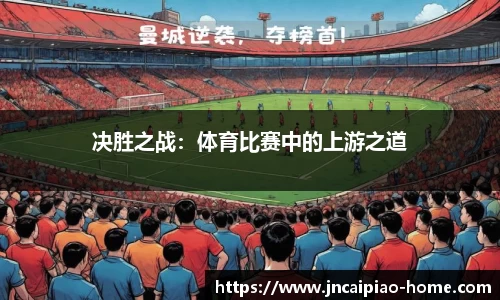 江南彩票平台