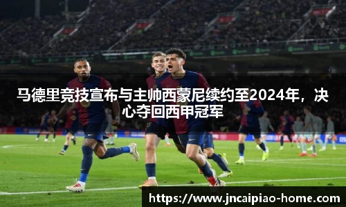 江南彩票官网