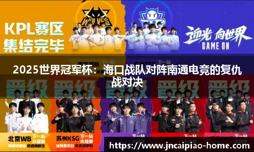 江南彩票app