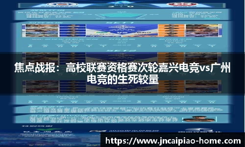 江南彩票app