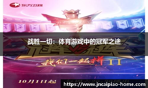 江南彩票app