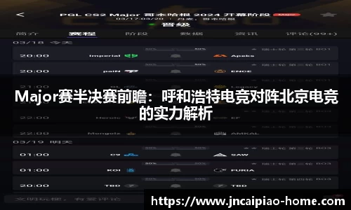江南彩票app