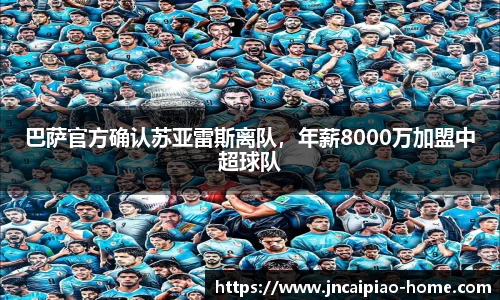 江南彩票app