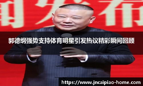 江南彩票平台