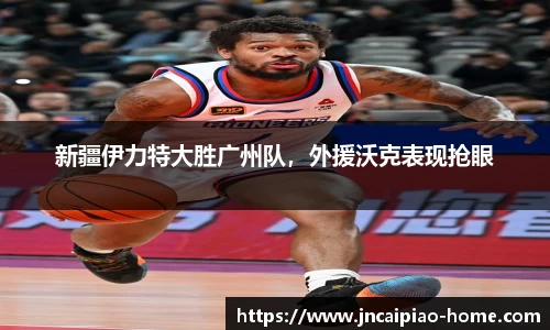 江南彩票app