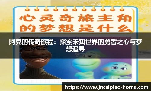 江南彩票平台