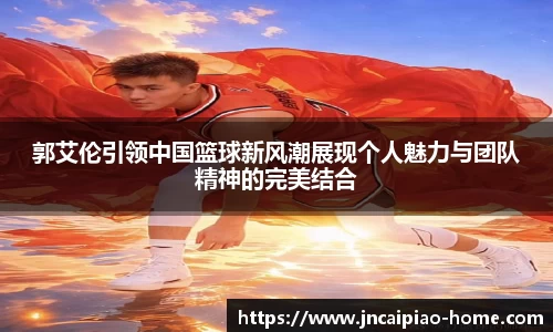 江南彩票