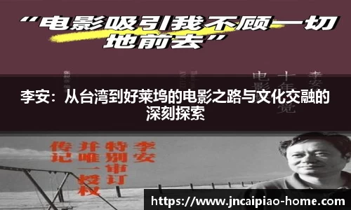 江南彩票官网